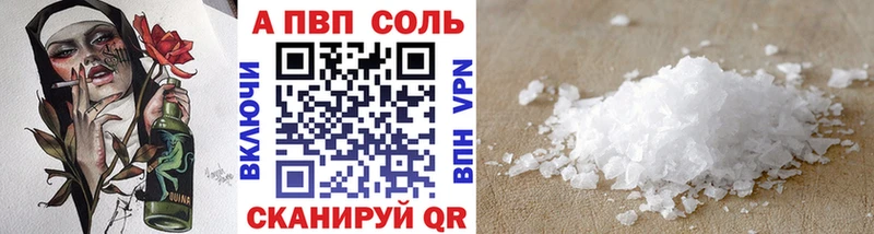 Где найти наркотики Весьегонск Метадон КОКАИН Мефедрон Бошки Шишки Alpha-PVP АМФ