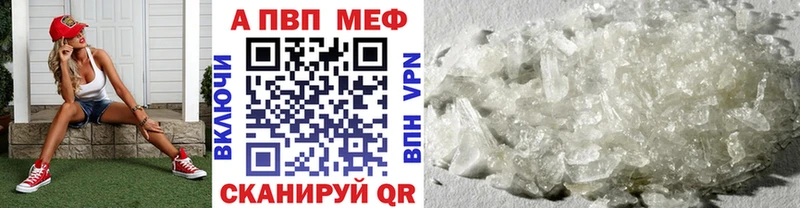 darknet состав  Весьегонск  A PVP Соль  дарнет шоп 