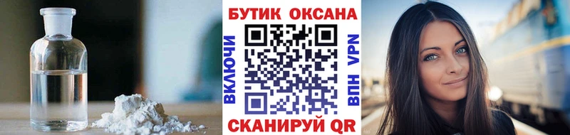 купить наркотики сайты  Весьегонск  БУТИРАТ бутик 