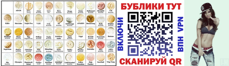 Экстази 300 mg  Весьегонск 