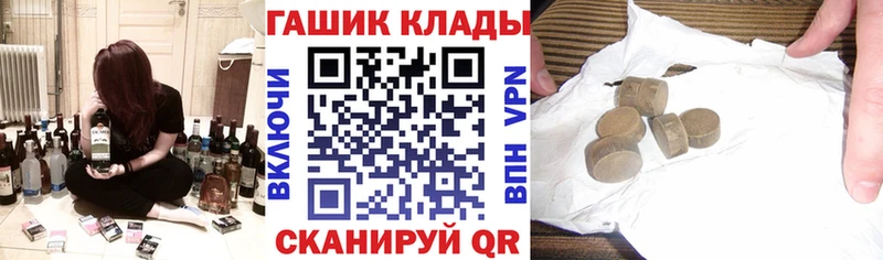 ГАШ гашик Весьегонск