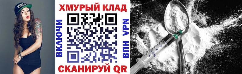 Героин афганец  как найти   Весьегонск 