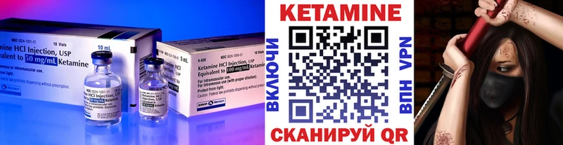 blacksprut вход  Весьегонск  Кетамин ketamine 