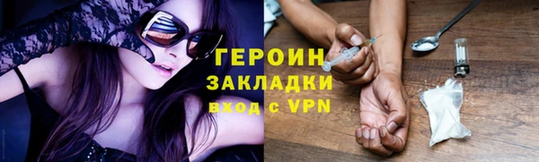 бошки Вязники