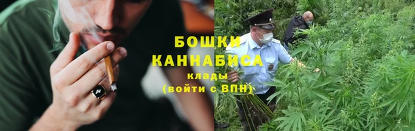 MDMA Белокуриха