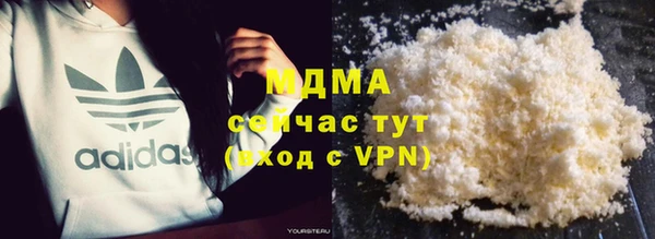 гашиш Богородск