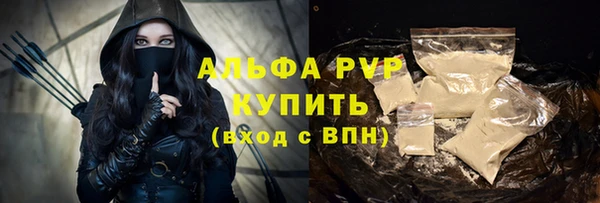 спиды Беломорск