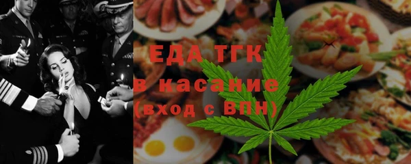 гашиш Богородск