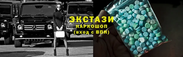 гашиш Богородск