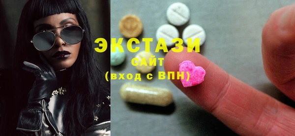 прущий лед Богородицк