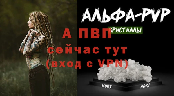 гашиш Богородск