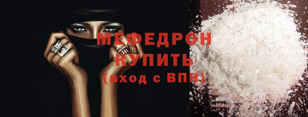 прущий лед Богородицк
