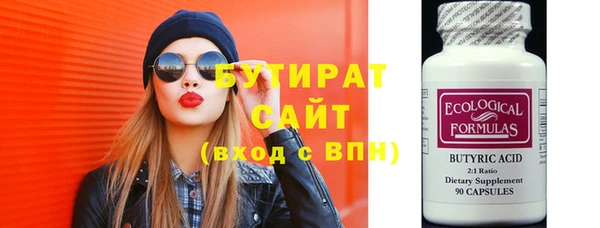 гашиш Богородск