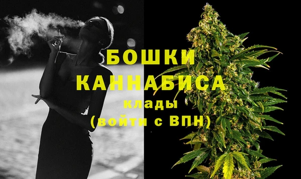 гашиш Богородск