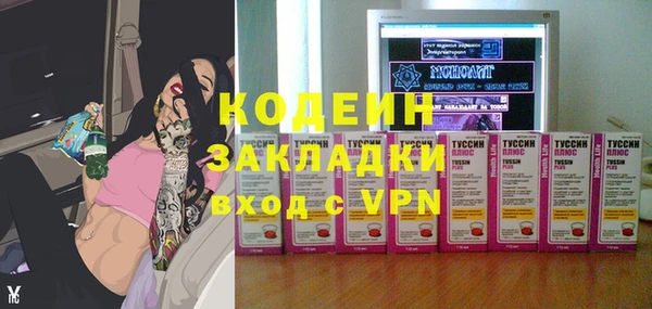 Альфа ПВП Белоозёрский