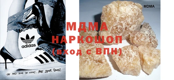 гашиш Богородск