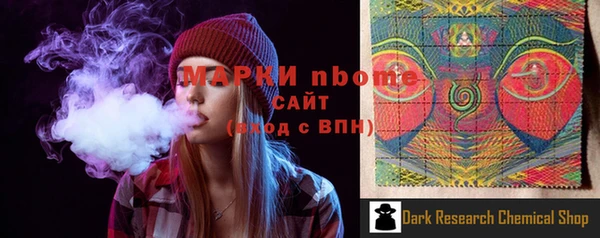 прущий лед Богородицк
