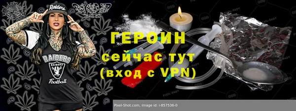 прущий лед Богородицк