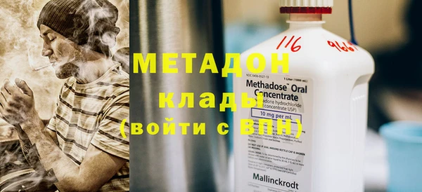 гашиш Богородск