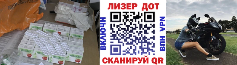 LSD-25 экстази кислота  где купить наркоту  MEGA зеркало  Весьегонск 