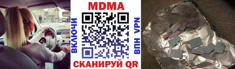 MDMA молли  Весьегонск 