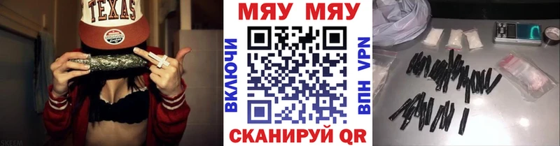 сайты даркнета состав  Весьегонск  МЕФ мука 