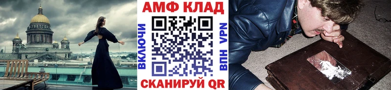 Метамфетамин пудра  купить   Весьегонск 
