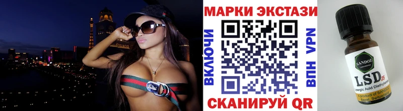 МЕГА зеркало  Весьегонск  Марки NBOMe 1,8мг 