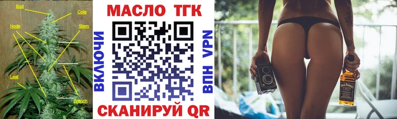сколько стоит  Весьегонск  omg   ТГК вейп с тгк 